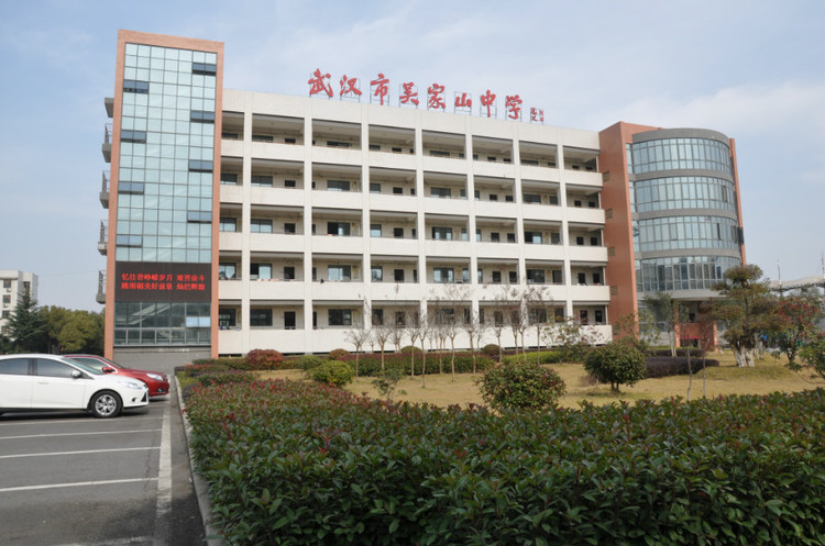 吴家山中学单设初中建设工程